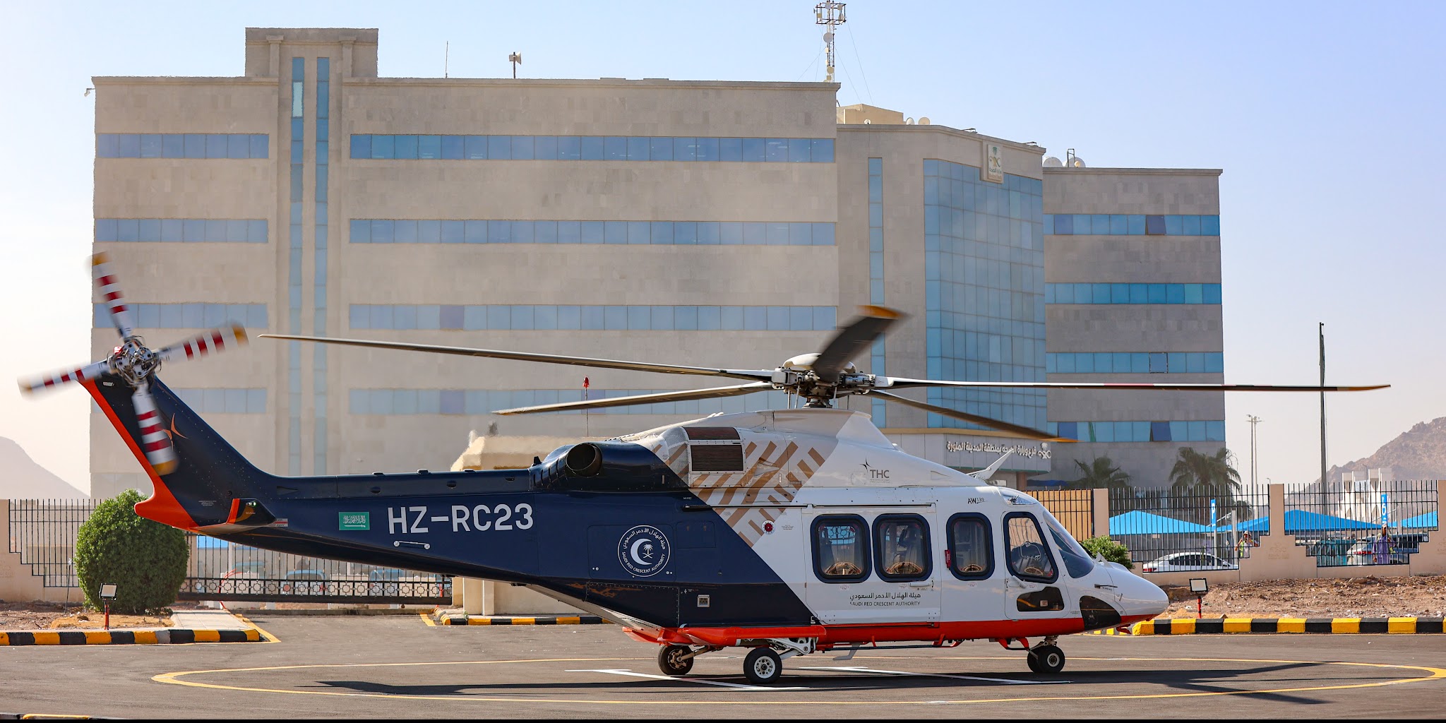 Hôpital du Roi Fahd