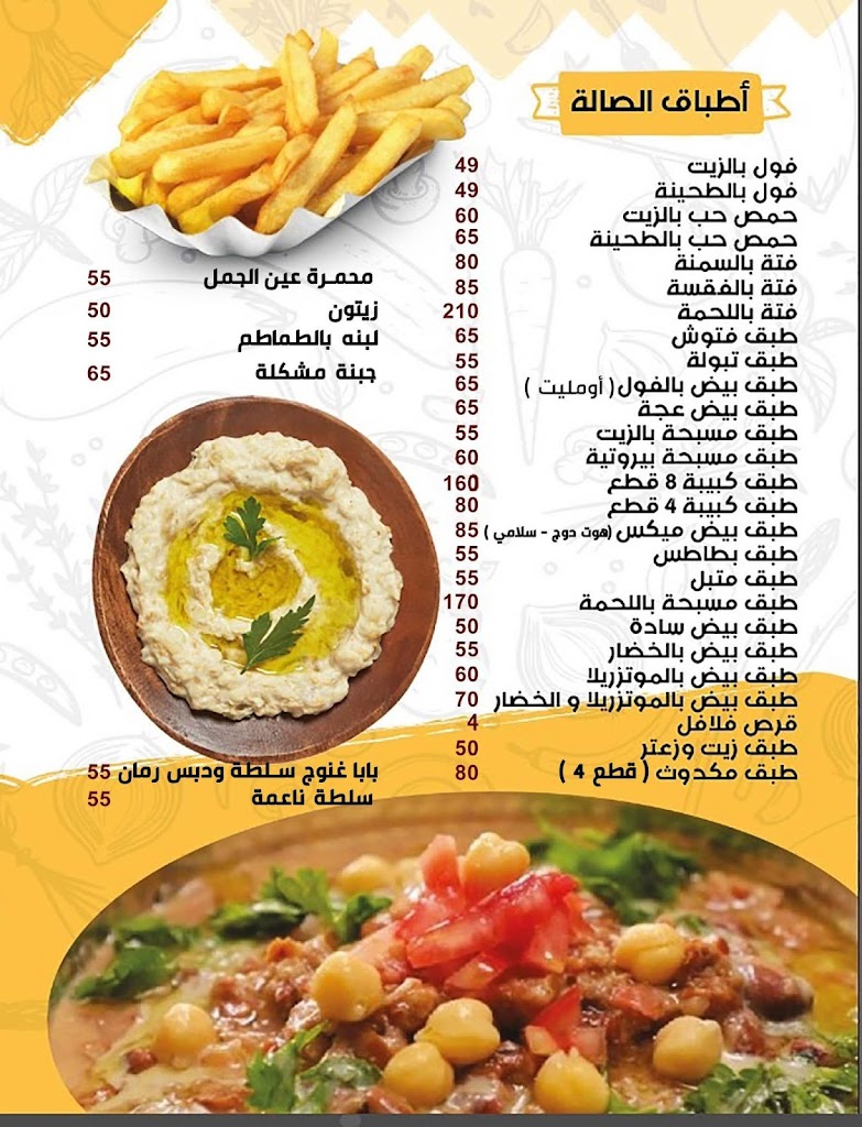 Layali Al Sham Madinah