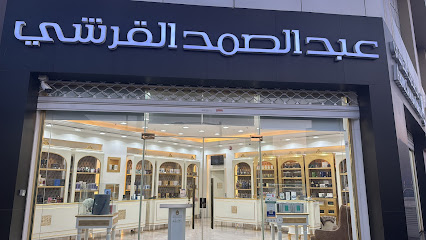 Abdul Samad Al Qurashi