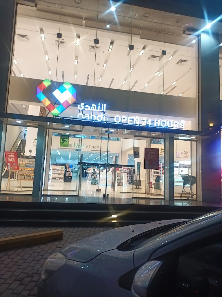 Pharmacie Nahdi Madinah