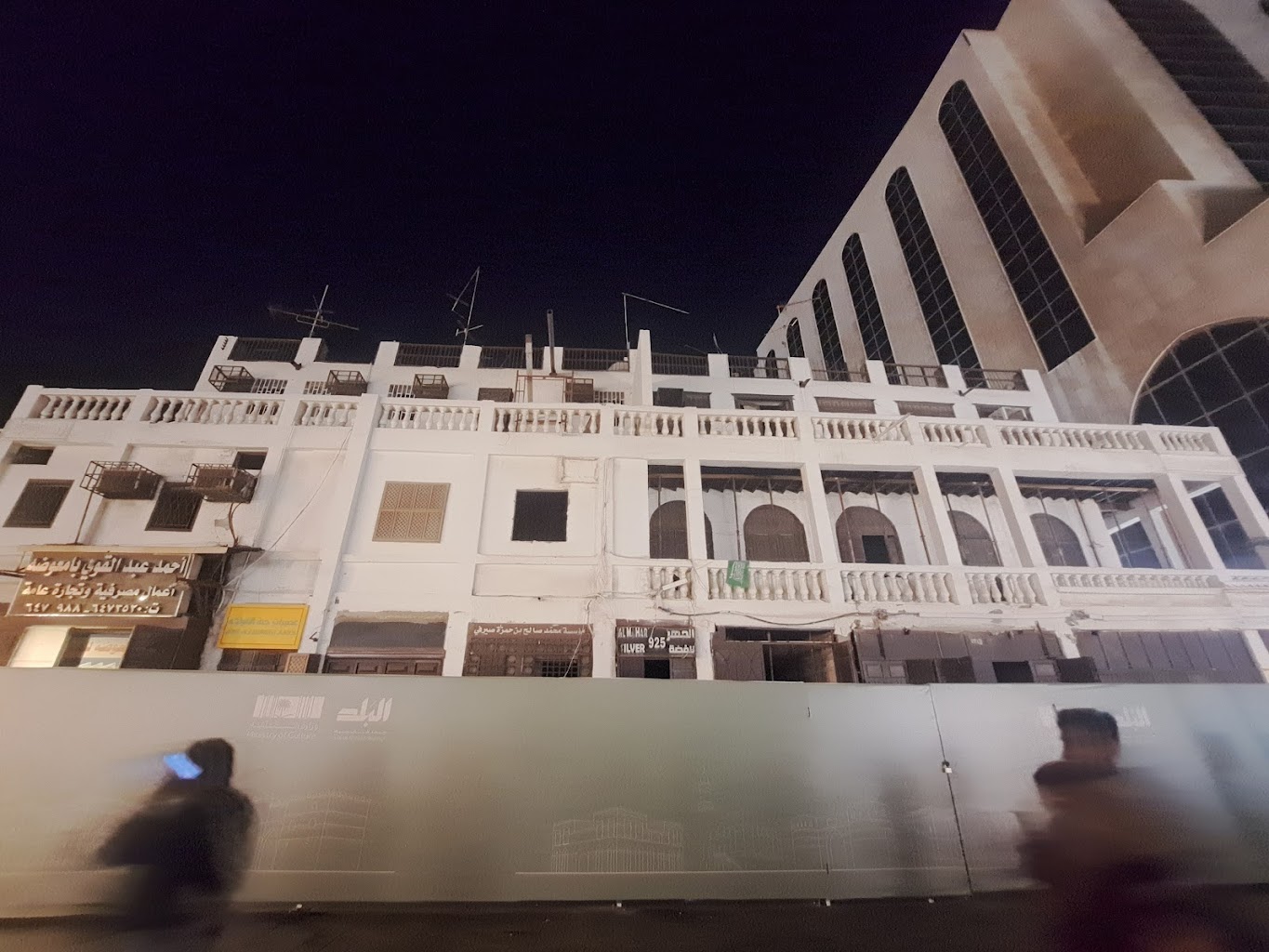 Vieille ville Al Balad