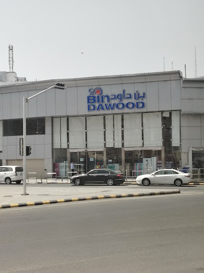 Bin Dawood Supermarket