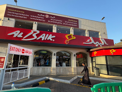 Al Baik Madinah