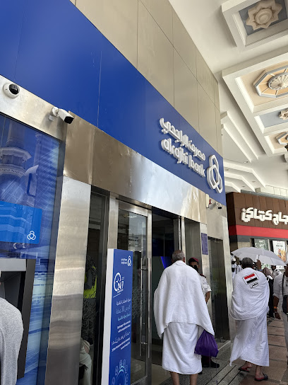 Al Rajhi Bank