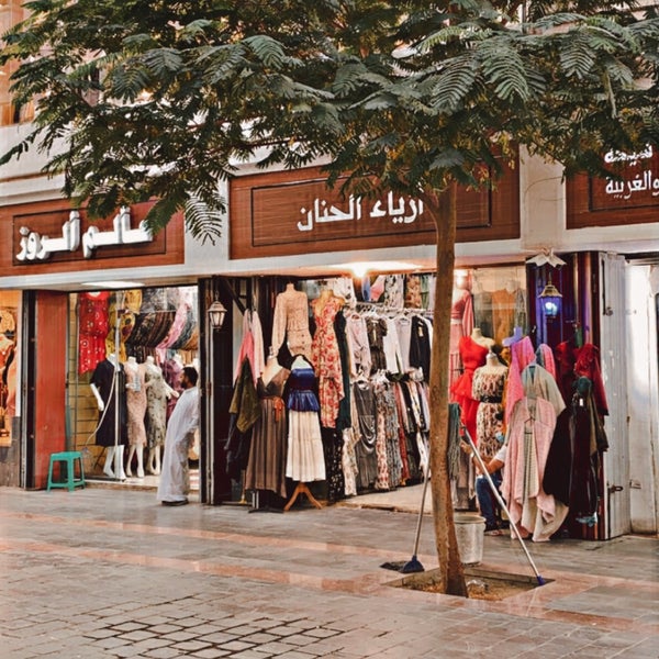 Souk Quba