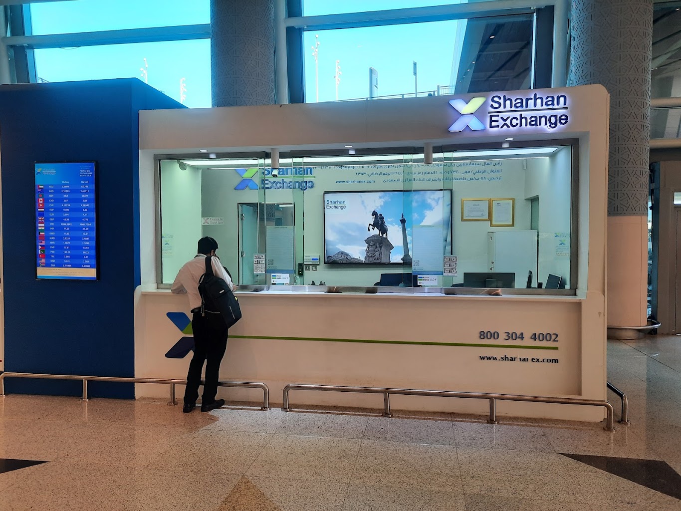 Bureau de change - Aéroport