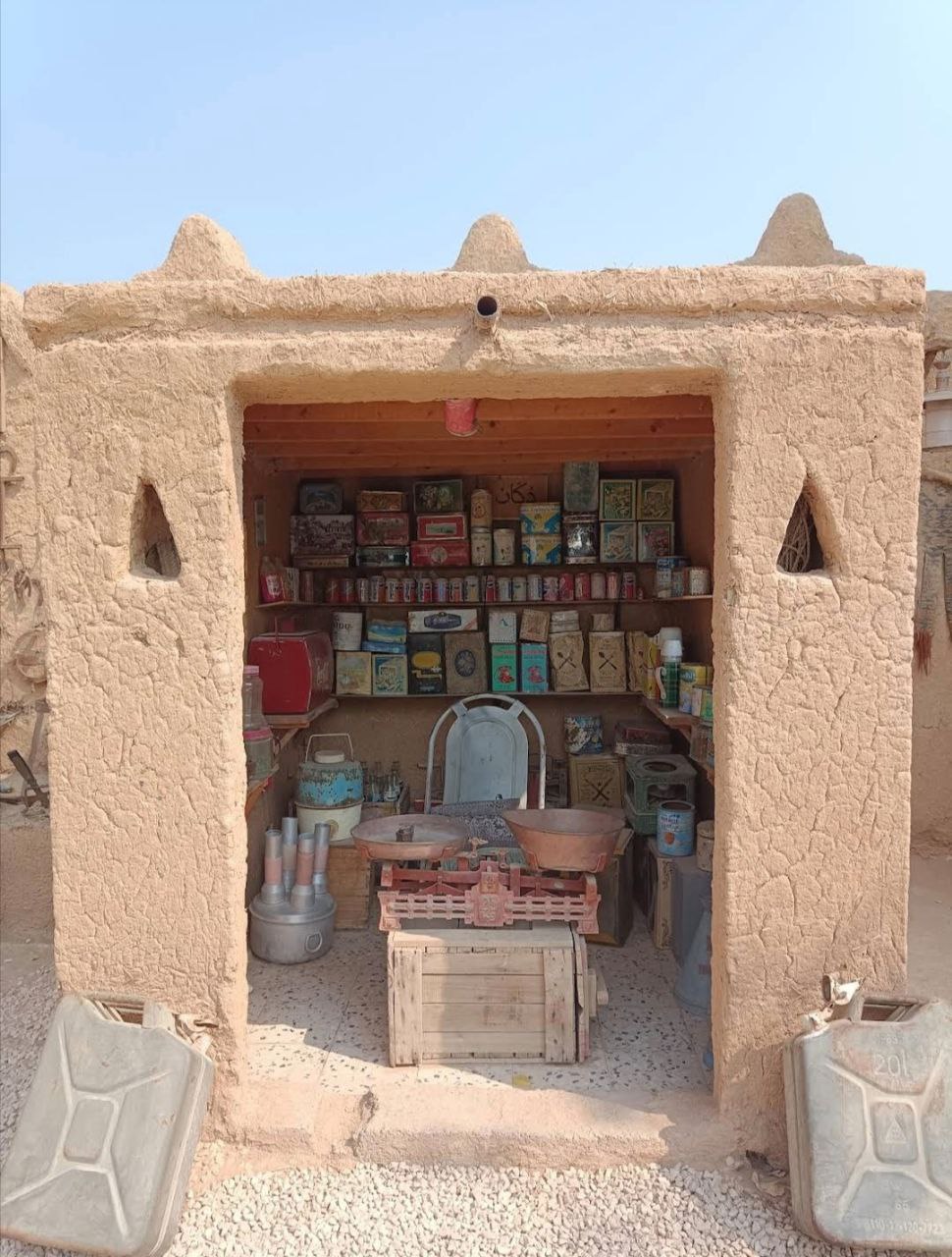 Alamoudi Museum — La Mecque