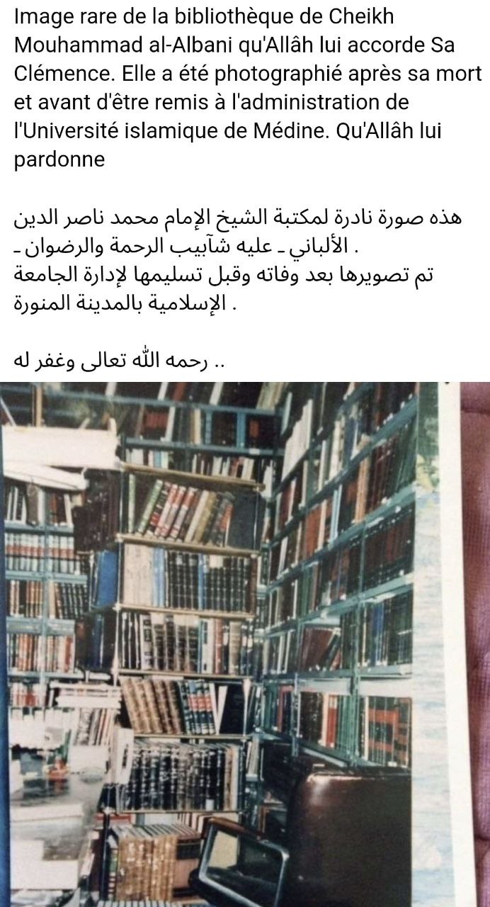Bibliothèque de l’Université Islamique