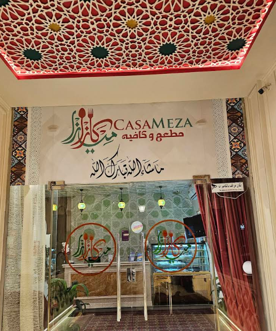 CASA MEZA  — Restaurant marocain