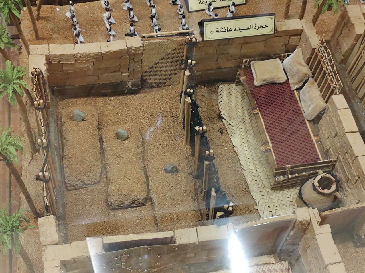 Dar Al Madinah Museum