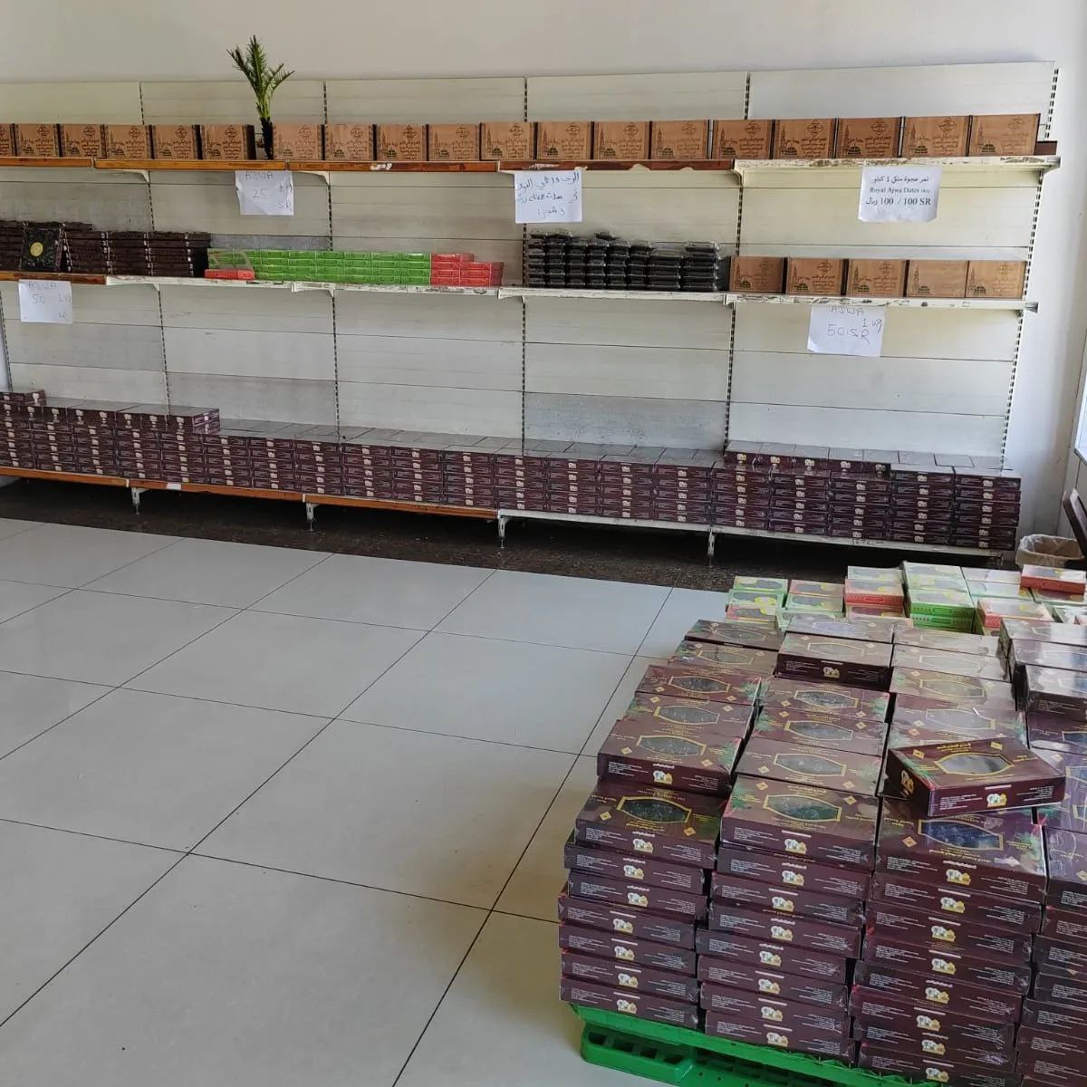 Exposition de dattes Al-Haidari 