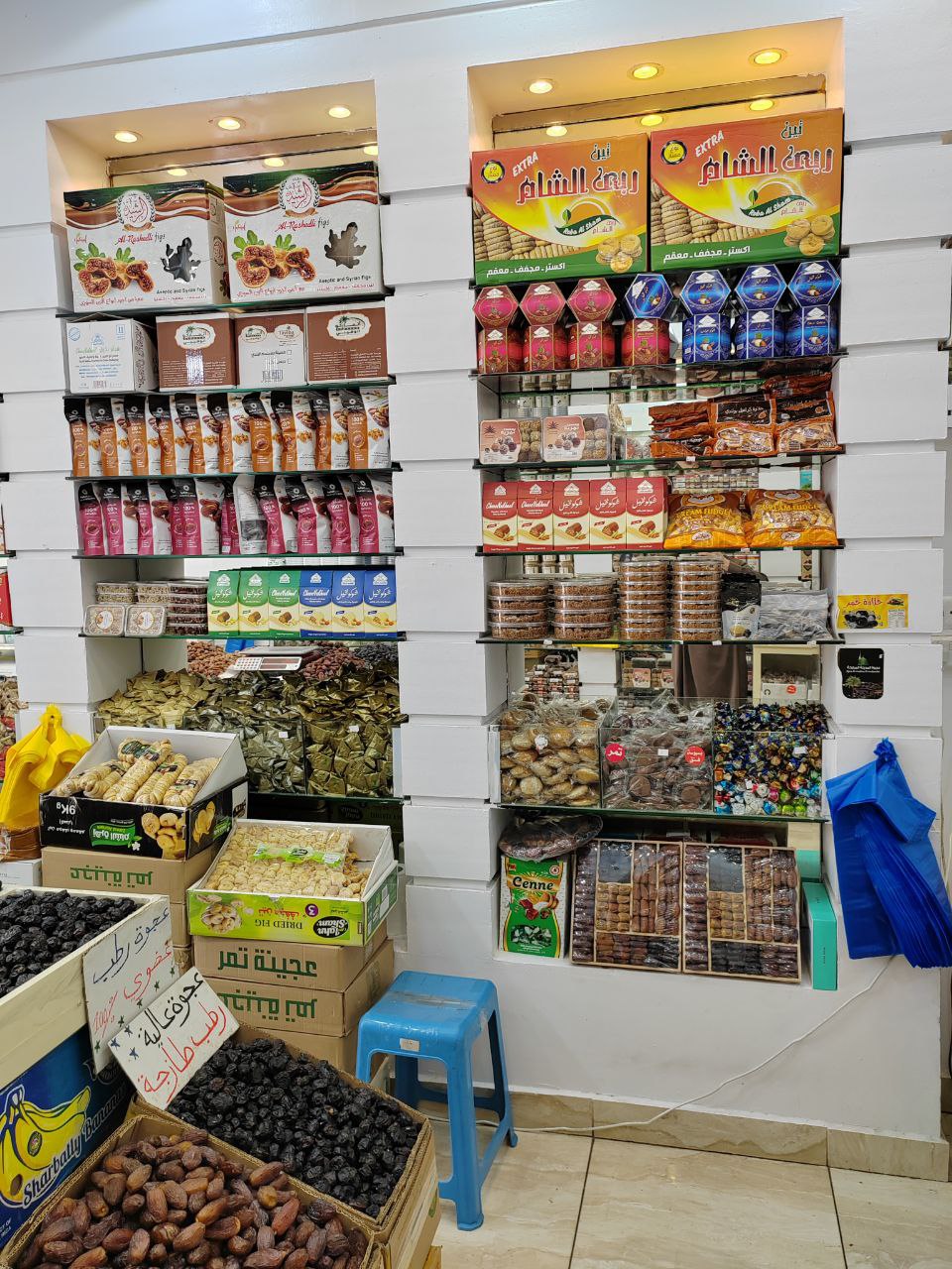 Tal3 Al Kheyr — Marché de dattes